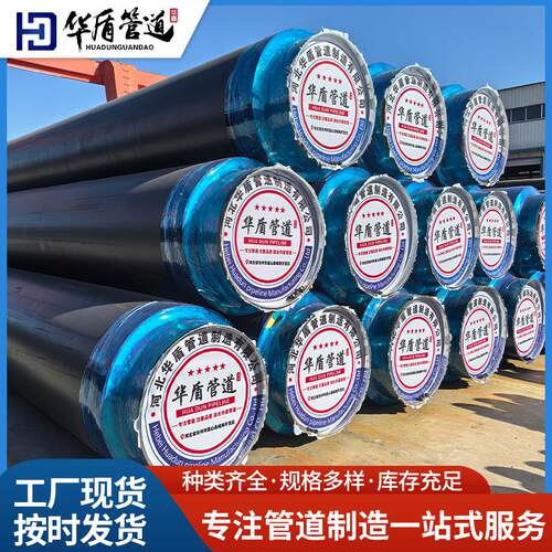 架空镀锌铁皮保温管供暖预制架空镀锌铁皮保温管铁皮保温钢管