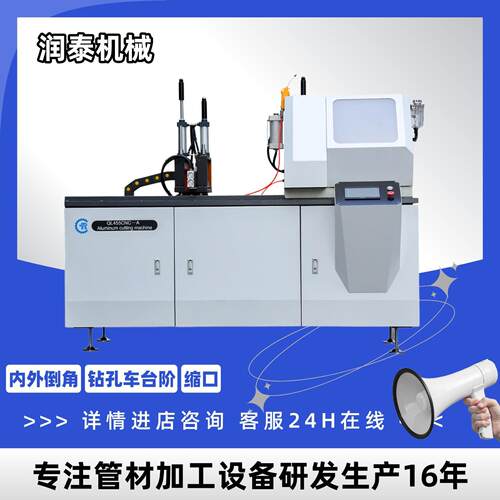 QL455CNC-A铝切机厂家自动铝切机铝型材切割机455全自动铝切机