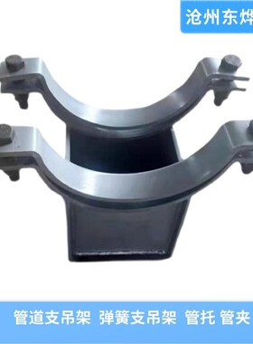 可定制质量有保障 管夹滑动支座 (Z3.273S)管道支吊架生产厂家