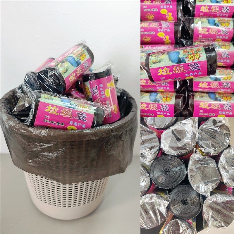 名伟006黑彩加厚垃圾袋规格47*54适用于16-20升桶28-30只1卷118克
