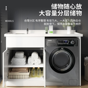 阳台洗衣柜一体盆洗衣机柜阳台组合洗衣池台槽盆面伴侣一体柜切角