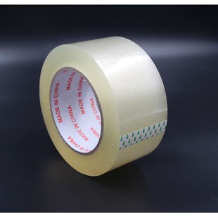 箱起多至72卷送封箱器 胶带胶布 透明C胶带封箱快递打包装