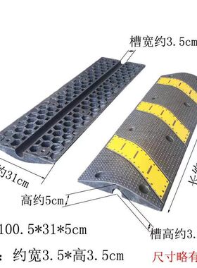 线槽减速带橡塑抗压槽3厘米过马路线槽橡胶线槽室V内室外线槽大槽