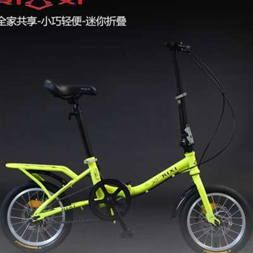 可折叠自行车14/16寸小轮超轻便携成H人小学生儿童单速男女式单车
