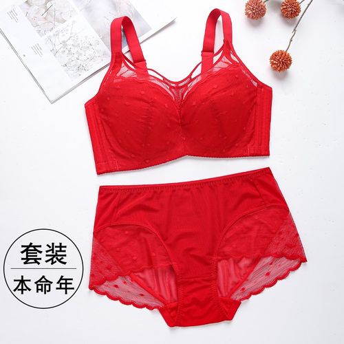 红色本命年内f衣套装女大胸显小胸薄款全罩杯新年蛇年大码文胸内