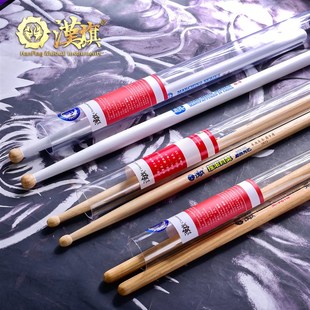 全家桶 大号 漢旗鼓棒防潮筒小号 中号