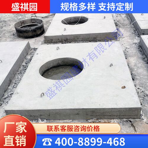预制钢筋混c凝土水泥盖板雨水污水热力井圈上覆收口成品检查井盖
