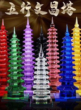 包邮文昌塔水晶7层9层11层13层儿童G房摆放客厅玄关办公室书桌摆