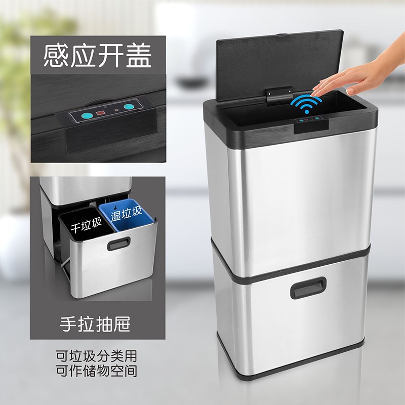 智能双层分类垃圾桶收纳桶家用大容量不锈钢厨房干湿分离