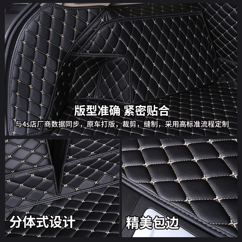 鸿日s1电动汽车后备箱垫s1pro后背尾箱垫新能源全包围防水用品 大