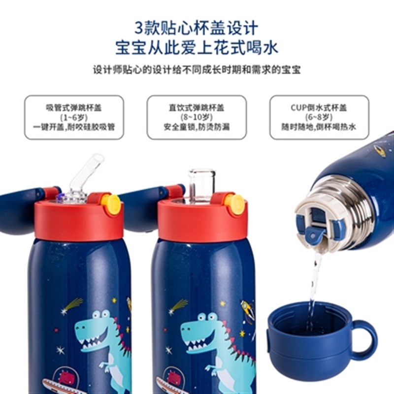 保温杯儿童婴儿外出宝宝带吸管两用直饮水杯幼儿园杯子大容量水壶