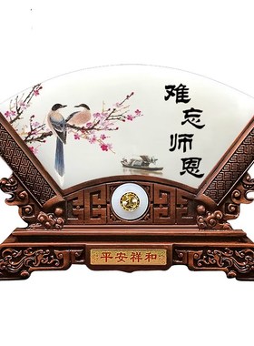 送老师礼物实用高档摆件毕业季纪念学校教师节男女老师礼品定制