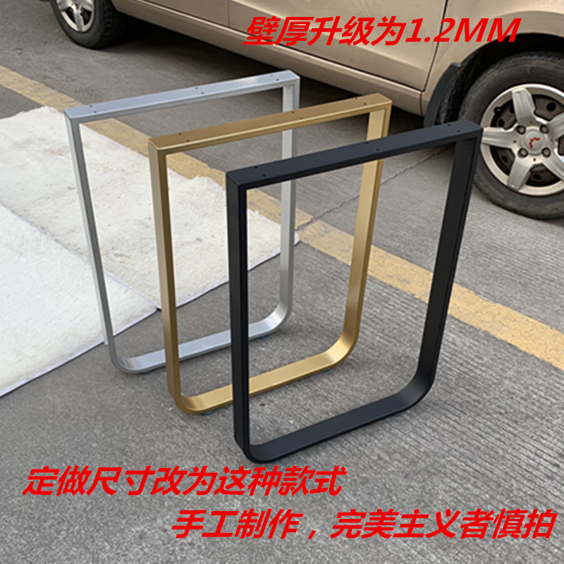 定做U型吧台腿书桌餐台脚铁艺支撑脚金属单边支架台架橱柜脚金色