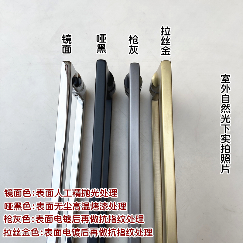 极窄简约枪灰色实心脚304不锈钢浴室淋浴房玻璃门拉手推拉门把手