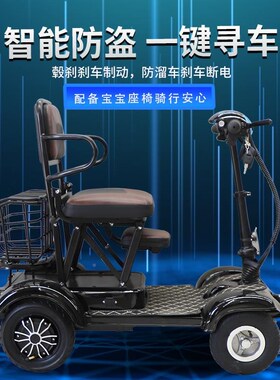 厂促人代步电动四带框折叠自行车成人老家48v残疾U人助力车轮带用