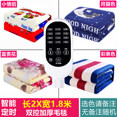 电热毯单人双人双控家用老式加大厚调温定时安全三人宿舍上下铺床