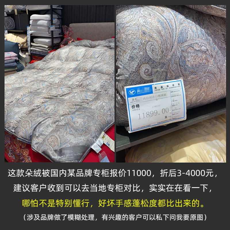 【精品朵绒】羽绒被95白鹅绒加厚冬被双人被子被芯单人儿童春秋被
