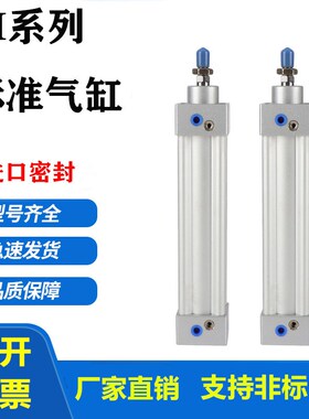 大推力气缸SI125X25X50X60X75X80X100X1F25X150X200X250X300X500-