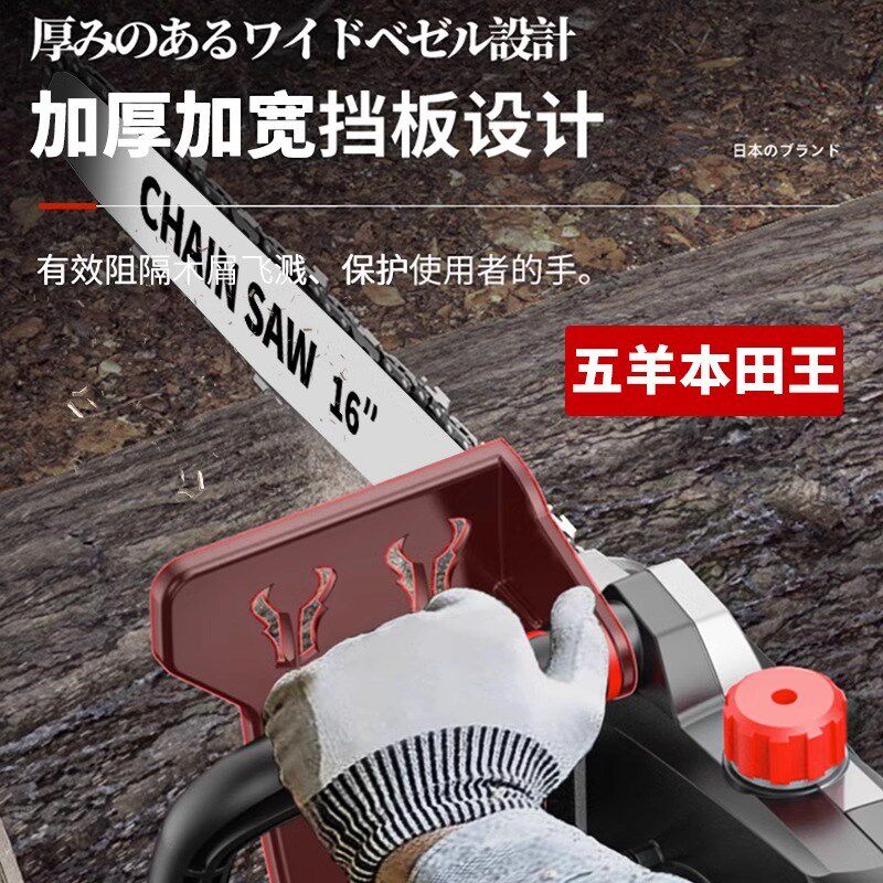 电锯家用锯柴220v有线插电式手持伐木锯大功率砍树链条锯电动锯子