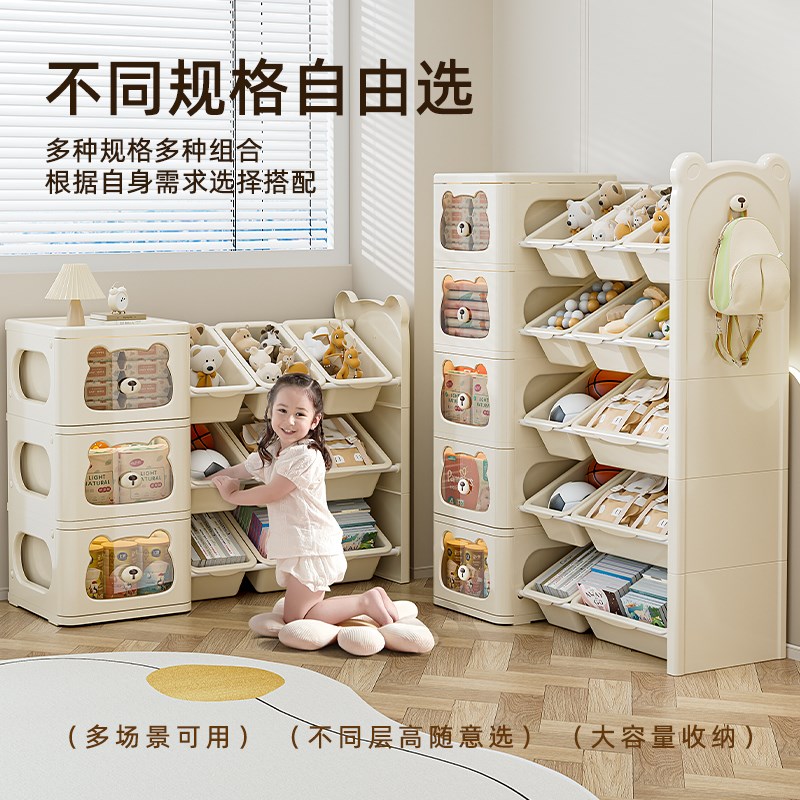 儿童玩具收纳架置物架塑料安全材质客厅落地稳固大容量书架整理架