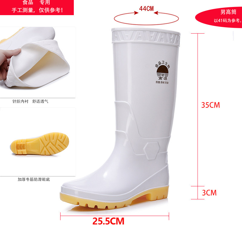雄鹭中高筒食品卫生靴白色雨鞋雨靴防滑耐磨套鞋水鞋水靴耐酸碱油