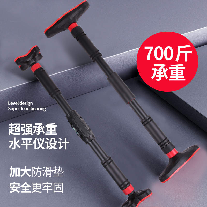 单杠家用室内引体向上器墙体门上单杠免H打孔体育吊杠门框健身器