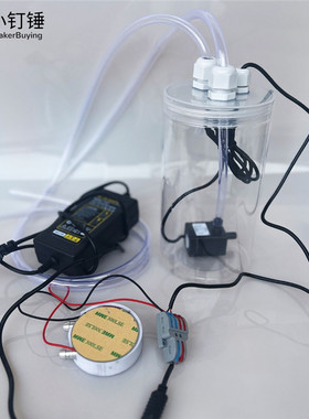 磁吸水冷手机平板散热器 手机A散热水冷水箱12v水泵电脑散热