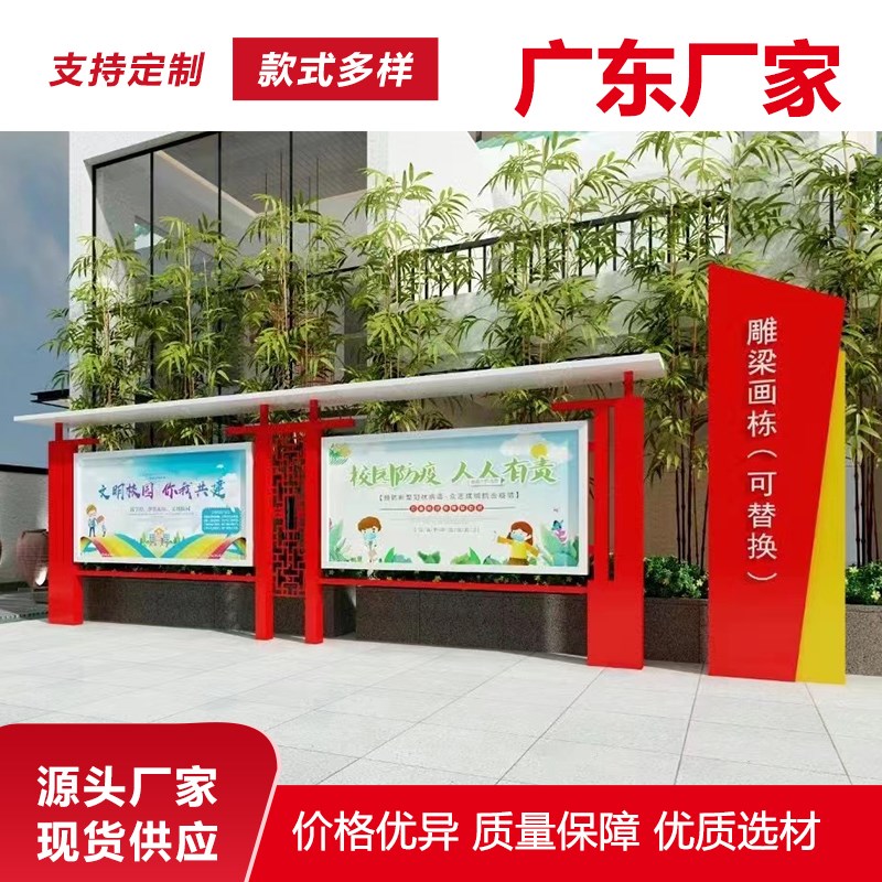 不锈钢宣传栏公告栏校园文化公示栏健康步道主题公园标识牌定制