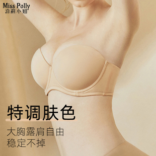 抹胸 蹦迪不掉大码 无肩带内衣防滑聚拢上托隐形肤色无痕夏季 超薄款