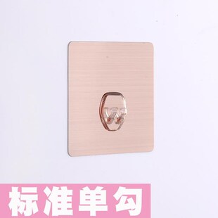 易牢永逸 厨房卫生间无痕置物收纳架双贴片免钻免钉5连钩单钩贴片