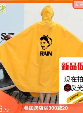 。黄色有帽檐雨披男女单人九号电动车防雨罩雨衣一体后超大暴
