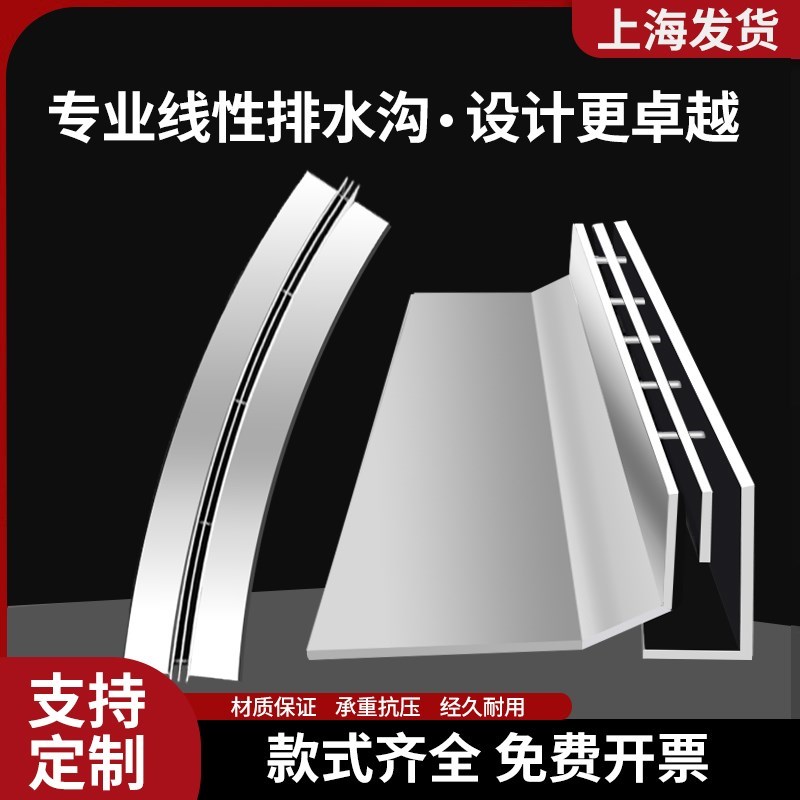 304不锈钢线性排水沟盖板隐形装饰缝隙式排水沟格栅盖板雨水篦子