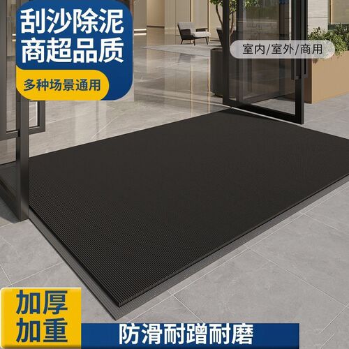 定制室外c地垫入户门垫进门商用家用大门口脚垫耐脏耐磨防水防滑