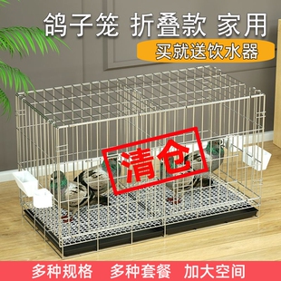 养鸽子笼肉鸽养殖笼配对笼折叠组装铁丝笼加粗家用大号大空间