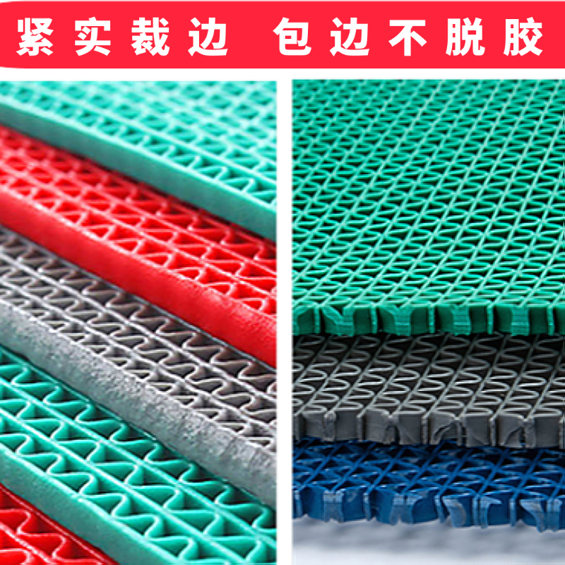 加厚防滑垫镂空地垫走廊厕所浴室洗澡化妆室厨房防水塑料脚垫门垫