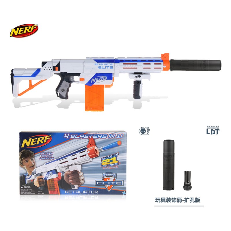 撸蛋堂 m4-2000玩具装饰消 扩孔版