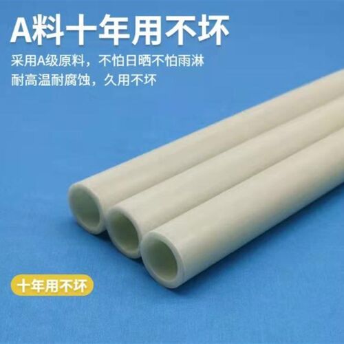 7mm-16mm空心玻璃纤维杆 晒米粉杆小龙虾防逃网支撑杆支架 玻纤管