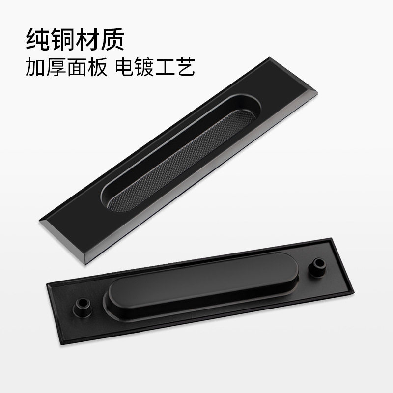 全铜推拉门把手移门拉手嵌入式实木木门大拉手阳台厨房卫生间隐形