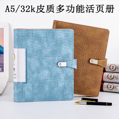 a5活页夹PeU皮革活页夹20孔资料册高清插页袋多层整理册磁扣文件
