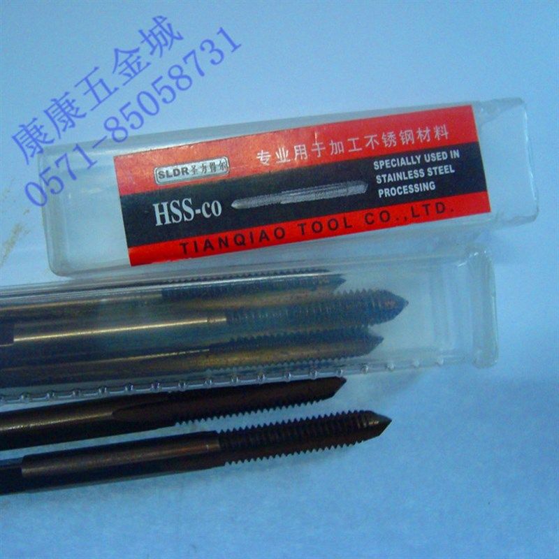 不锈钢丝锥 含钴丝攻 专用不锈钢丝攻 含高钴机用丝锥M20质量超好