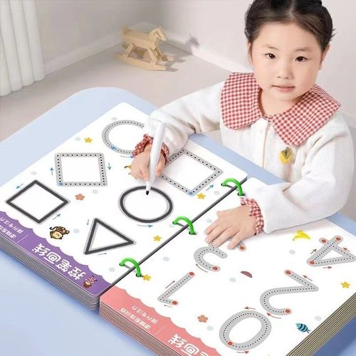 【下单立减50】控笔训练幼v儿园儿童玩具运可擦专注力练习卡_LX