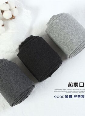 金棉哑光深灰色连裤m袜薄绒款黑色打底袜女秋冬季加绒加厚连脚踩