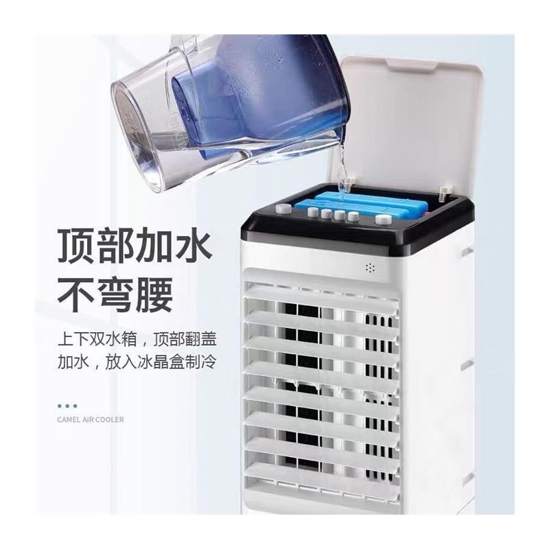 家用卧室空调扇冷暖两用风扇立式移动落地制冷空调小型加水冷风机