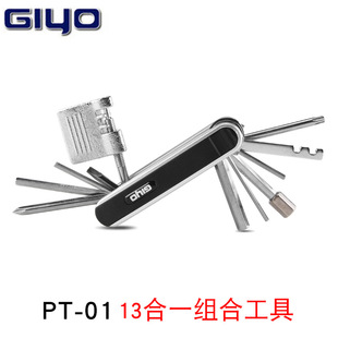 GIYO自行车维修组合工具迷你便携多功能工具带截链器修理工具PT01