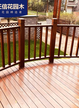 菠萝格防c腐木地板户外装修露台庭院设计室外阳台装饰地面栅栏围