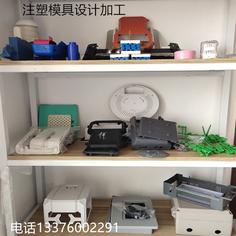 注塑件模具加工定制塑料件制品定做塑料件模具设计塑料件注塑加工