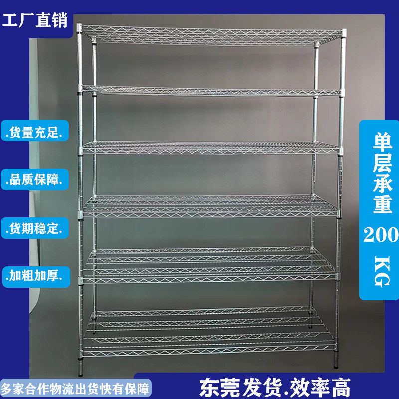 轻型简易货架置物架多层不锈钢仓库移动镀铬线网物料X架带轮展示图片