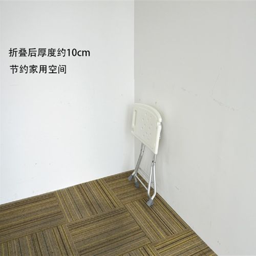可折叠浴室凳子老人洗澡椅子孕妇防滑洗浴椅家用老年人淋浴凳专用