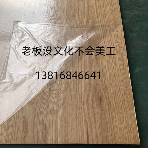 橡木结疤高定意式半透木饰面板零度E哑光背景墙别墅护墙板实木贴