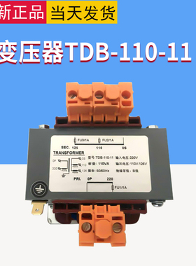 电梯变压器 TDB-110-11 220变110-125